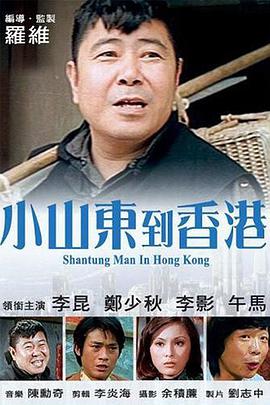 外科员的外遇