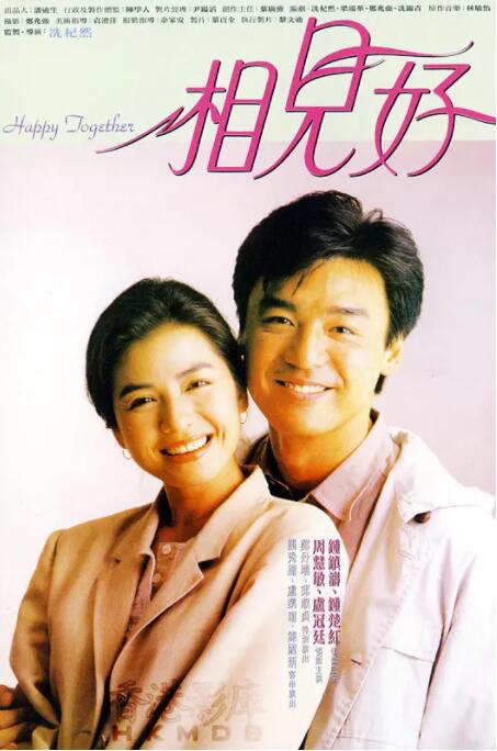 美女打光屁股